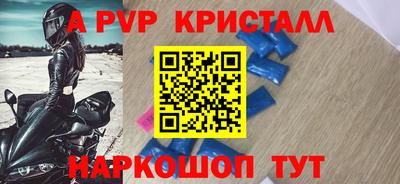 прущий лед Балаково