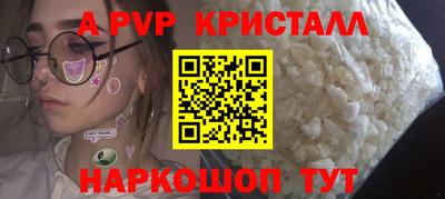 прущий лед Балаково