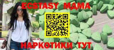 марихуана Балахна