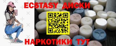 эйфоретик Апшеронск