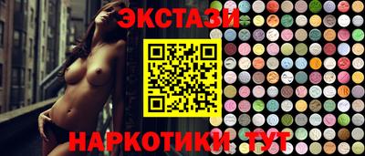 спайс Балашиха