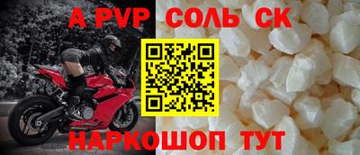 спайс Балашиха