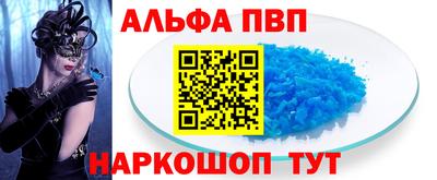спайс Балашиха