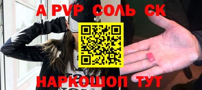 спайс Балашиха