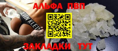 спайс Балашиха