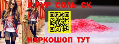 спайс Балашиха