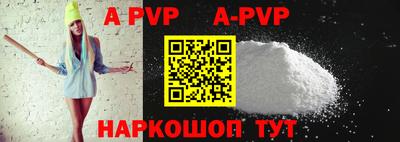 бутират Аргун