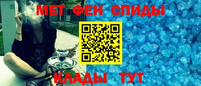 прущий лед Балаково