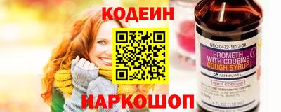прущий лед Балаково