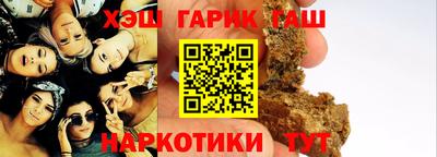 бутират Аргун