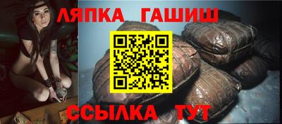 эйфоретик Апшеронск