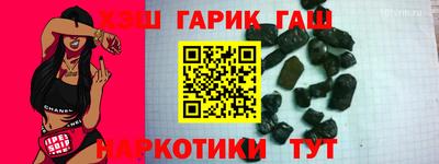 эйфоретик Апшеронск