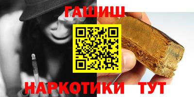прущий лед Балаково