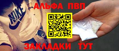 эйфоретик Апшеронск