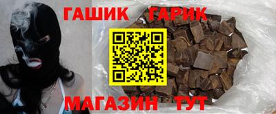 марихуана Балахна