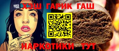 марихуана Балахна
