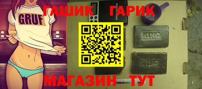 спайс Балашиха