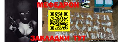 бутират Аргун