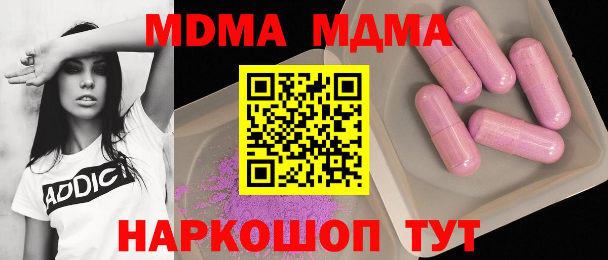 COCAIN  Альфа-ПВП  Каннабис  MDMA  Вход с VPN  Мяу-Мяу  Ketamine  Бор  Гарик  Гарик 