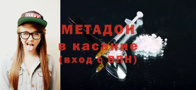 цена   Бор  Метадон methadone 