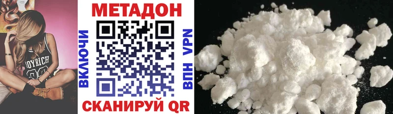 МЕТАДОН VHQ  Бор 