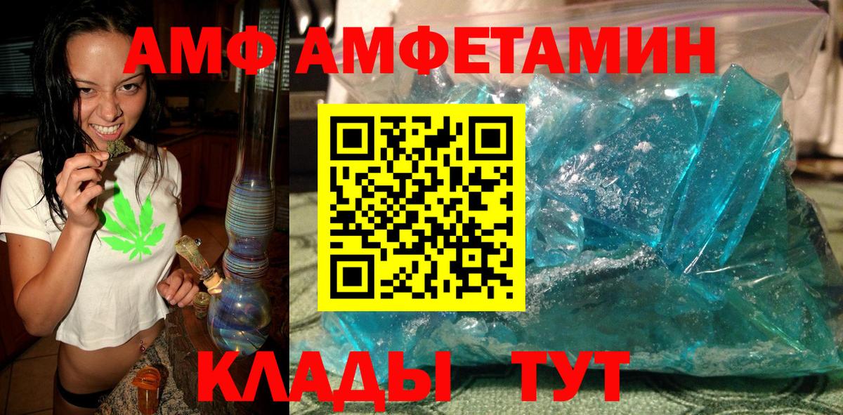 МЕТАМФЕТАМИН Декстрометамфетамин 99.9%  Вход с VPN  МЕТАМФЕТАМИН  Бор  МЕТАМФЕТАМИН Декстрометамфетамин 99.9% 