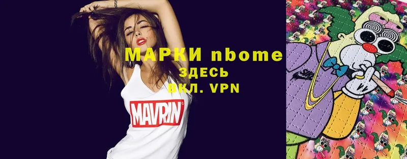 МЕГА маркетплейс  Бор  Марки N-bome 1,5мг 