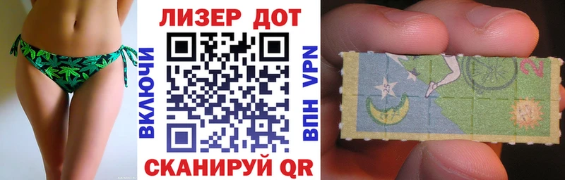 купить  сайты  Бор  Марки 25I-NBOMe 1,5мг 