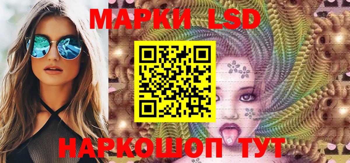 Марки N-bome 1,8мг  Бор 