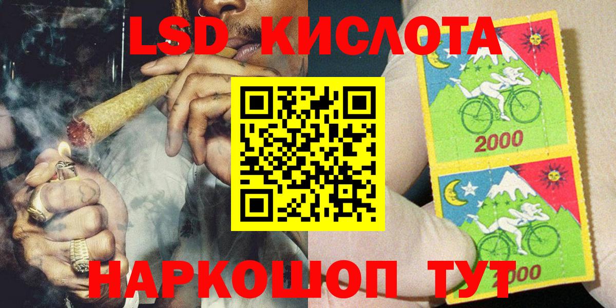 Марки N-bome 1,5мг  Вход с VPN  Бор 