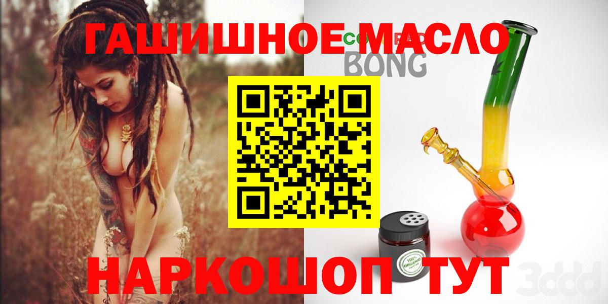 ТГК жижа  Бор 