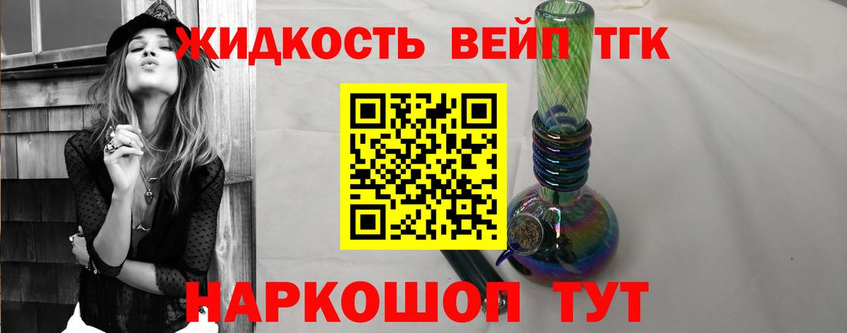 Бор  Дистиллят ТГК THC oil  Вход с VPN  Дистиллят ТГК гашишное масло 