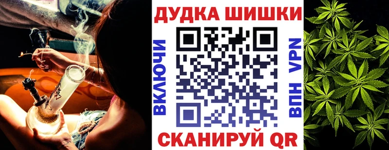 Шишки марихуана AK-47  мега маркетплейс  Бор 
