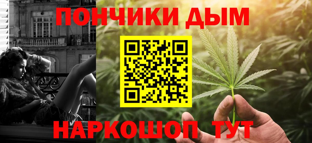 Бошки марихуана White Widow Бор